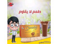 cocozi-cocoa-dxn-small-1