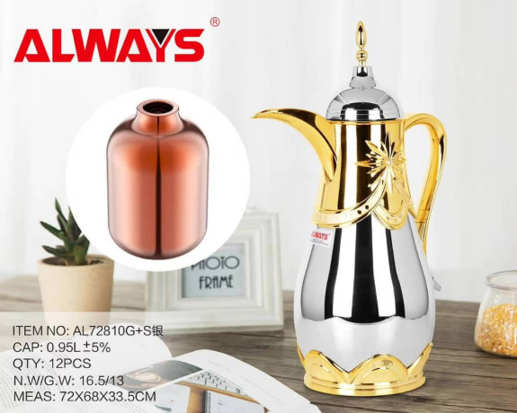 thermos-high-quality-big-0