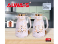 thermos-nouvelle-qualite-small-1