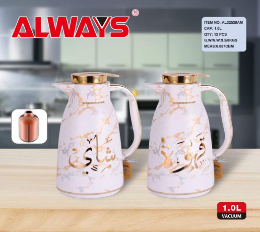 thermos-nouvelle-qualite-big-1