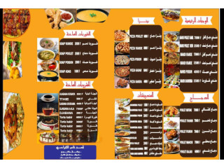 Restaurant ARYA FOOD