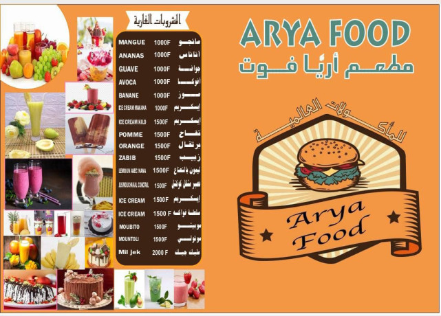 restaurant-arya-food-big-1
