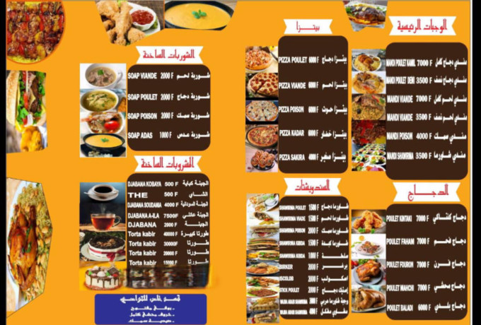restaurant-arya-food-big-0