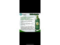 huile-dolive-de-bain-longrich-small-2